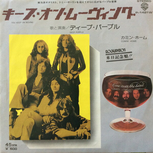 7” Deep Purple You Keep On Moving / Comin Home P1421W WARNER BROS /00080