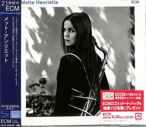 ・アーティスト メット・アンリエット ・タイトル メット・アンリエット (SHM-CD) ・レーベル・型番 ECM UCCE305960 ・フォーマット CD ・コンディション(盤) 新品 (M) ・コンディション(ジャケット) 新品 (M) ・コンディション(帯) 新品 (M) ・特記事項 【未開封】 【帯付き】 サンプル画像です。実際の商品の画像ではありません 商品写真はバーコード/カタログ番号に対応したサンプル画像ですので、お送りする商品の画像ではありません。帯やライナーなどの付属品は、特記事項に記載されている場合のみ含まれます。プロモやカラーレコードなどの仕様についても、該当する場合のみ特記事項に記載しています。 【ご購入前に必ずご確認ください】 ・本店サイト(www.recordcity.jp)とは価格、送料が違います ・本店サイト、その他支店のオーダーとは同梱発送できません ・注文確定後に別の注文を頂いた場合、注文同士の同梱は致しかねます。 ・別倉庫から発送しているため、店頭受け渡しは対応しておりません ・一部商品は他の通販サイトでも販売しているため、ご注文のタイミングによっては商品のご用意ができない場合がございます。 ・土日祝日はお休みです 金曜・祝前日9時以降のご連絡またはご入金は、返答または発送が週明け・祝日明けに順次対応となります。 ・ご購入後のキャンセル不可 ご購入後のキャンセルはいかなる理由においてもお受けできません。ご了承の上、ご購入くださいませ。 ・日本郵便(ゆうパック/ゆうメール)によるお届けになります。 ・中古品であることをご理解ください 当ストアでは中古商品を主に販売しております。中古品であることをご理解の上ご購入ください。また、一部商品はRecordCityオンラインストアで試聴可能です。 ・返品について お客様のご都合による返品は一切承っておりません。 表記の内容と実際の商品に相違がある場合、また針飛び等で返品・返金をご希望される場合は、商品の到着後1週間以内にご連絡ください。商品の返送をこちらで確認後、キャンセル・返金を行います。 コンディションVG以下の商品は返品できません。プレイに影響のない表面のこすれ傷、プレス起因のノイズ盤は返品の対象外です。 【コンディション表記】 ・ほぼ新品(M-)(Like New) 完全な新品。未使用。当店ではほぼ使用しません ・非常に良い(EX)(Excellent) 中古盤として美品な状態。わずかな経年を感じるものの傷みを感じさせない、当店基準で最高の状態 ・良い(VG+)(Very Good Plus) 丁寧に扱われた中古品で、軽い使用感がみられる。 ・可(VG)(Acceptable) 使い込まれた中古品で、「良い」よりもさらに使用感がみられる。 ・悪い(VG-)(Bad) 状態が悪いアイテム。使用の保障はなく、再生不可、針飛び、目立つノイズがあるかもしれない。状態によるクレーム不可。返品不可。 ・非常に悪い(G)(Very Bad) 「悪い」よりさらに状態が悪いアイテム。使用の保障はなく、再生不可、針飛び、目立つノイズがあるかもしれない。状態によるクレーム不可。返品不可。 ・ジャンク(Fair)(Junk/Fair) 割れている、反っている、水ダメージがある、カビ、ジャケットが分離している、ひどい書き込み、ひどい擦れなど最低の状態。使用の保障はなく、再生不可、針飛び、目立つノイズがあるかもしれない。状態によるクレーム不可。返品不可。 ・ジャンク(Poor)(Junk/Poor) 割れている、反っている、水ダメージがある、カビ、ジャケットが分離している、ひどい書き込み、ひどい擦れなど最低の状態。使用の保障はなく、再生不可、針飛び、目立つノイズがあるかもしれない。状態によるクレーム不可。返品不可。
