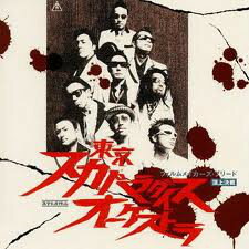 ・アーティスト 東京スカパラダイスオーケストラ ・タイトル フィルムメイカーズ・ブリード?頂上決戦? ・レーベル・型番 avex trax AVCD30102 ・フォーマット CD ・コンディション(盤) 良い (VG+) ・コンディション(ジャケット) ・コンディション(帯) オビなし ・特記事項 サンプル画像です。実際の商品の画像ではありません 商品写真はバーコード/カタログ番号に対応したサンプル画像ですので、お送りする商品の画像ではありません。帯やライナーなどの付属品は、特記事項に記載されている場合のみ含まれます。プロモやカラーレコードなどの仕様についても、該当する場合のみ特記事項に記載しています。 【ご購入前に必ずご確認ください】 ・本店サイト(www.recordcity.jp)とは価格、送料が違います ・本店サイト、その他支店のオーダーとは同梱発送できません ・注文確定後に別の注文を頂いた場合、注文同士の同梱は致しかねます。 ・別倉庫から発送しているため、店頭受け渡しは対応しておりません ・一部商品は他の通販サイトでも販売しているため、ご注文のタイミングによっては商品のご用意ができない場合がございます。 ・土日祝日はお休みです 金曜・祝前日9時以降のご連絡またはご入金は、返答または発送が週明け・祝日明けに順次対応となります。 ・ご購入後のキャンセル不可 ご購入後のキャンセルはいかなる理由においてもお受けできません。ご了承の上、ご購入くださいませ。 ・日本郵便(ゆうパック/ゆうメール)によるお届けになります。 ・中古品であることをご理解ください 当ストアでは中古商品を主に販売しております。中古品であることをご理解の上ご購入ください。また、一部商品はRecordCityオンラインストアで試聴可能です。 ・返品について お客様のご都合による返品は一切承っておりません。 表記の内容と実際の商品に相違がある場合、また針飛び等で返品・返金をご希望される場合は、商品の到着後1週間以内にご連絡ください。商品の返送をこちらで確認後、キャンセル・返金を行います。 コンディションVG以下の商品は返品できません。プレイに影響のない表面のこすれ傷、プレス起因のノイズ盤は返品の対象外です。 【コンディション表記】 ・ほぼ新品(M-)(Like New) 完全な新品。未使用。当店ではほぼ使用しません ・非常に良い(EX)(Excellent) 中古盤として美品な状態。わずかな経年を感じるものの傷みを感じさせない、当店基準で最高の状態 ・良い(VG+)(Very Good Plus) 丁寧に扱われた中古品で、軽い使用感がみられる。 ・可(VG)(Acceptable) 使い込まれた中古品で、「良い」よりもさらに使用感がみられる。 ・悪い(VG-)(Bad) 状態が悪いアイテム。使用の保障はなく、再生不可、針飛び、目立つノイズがあるかもしれない。状態によるクレーム不可。返品不可。 ・非常に悪い(G)(Very Bad) 「悪い」よりさらに状態が悪いアイテム。使用の保障はなく、再生不可、針飛び、目立つノイズがあるかもしれない。状態によるクレーム不可。返品不可。 ・ジャンク(Fair)(Junk/Fair) 割れている、反っている、水ダメージがある、カビ、ジャケットが分離している、ひどい書き込み、ひどい擦れなど最低の状態。使用の保障はなく、再生不可、針飛び、目立つノイズがあるかもしれない。状態によるクレーム不可。返品不可。 ・ジャンク(Poor)(Junk/Poor) 割れている、反っている、水ダメージがある、カビ、ジャケットが分離している、ひどい書き込み、ひどい擦れなど最低の状態。使用の保障はなく、再生不可、針飛び、目立つノイズがあるかもしれない。状態によるクレーム不可。返品不可。