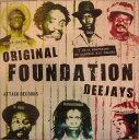 【中古】CD Various Original Foundation Deejays ATTACKCD048 Attack /00110