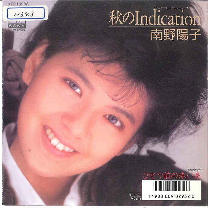 7” Yoko Minamino Aki No Indication/ Hitotsu Mae 07SH1983 CBS SONY Japan Vinyl /00080