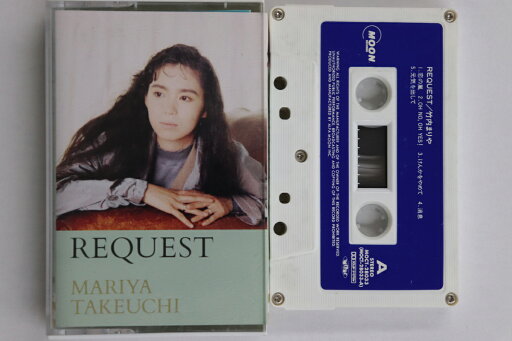 【中古】Cassette 竹内まりや Request MOCT28033 MOON /00110 【中古】Cassette 竹内まりや Request MOCT28033 MOON /00110