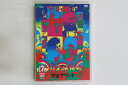 【中古】DVD BO GUMBOS 宇宙サウンド Walkin to New Orleans ESBL2221 EPIC /00110