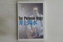 【中古】DVD 井上陽水 Premium Night-昭和女子大学 人見記念講堂ライブ- FLBF8091 FOR LIFE /00110