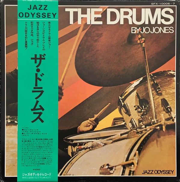 ・アーティスト Jo Jones ・タイトル Drums ・レーベル・型番 JAZZ ODYSSEY SFX10006 ・フォーマット LPレコード ・コンディション(盤) 非常に良い(EX) ・コンディション(ジャケット) 良い (VG+) ・コンディション(帯) 良い (VG+) ・特記事項 【ライナー付き】 【カバー変色】【オビ変色】【カバーに軽い擦れ】 サンプル画像です。実際の商品の画像ではありません 商品写真はバーコード/カタログ番号に対応したサンプル画像ですので、お送りする商品の画像ではありません。帯やライナーなどの付属品は、特記事項に記載されている場合のみ含まれます。プロモやカラーレコードなどの仕様についても、該当する場合のみ特記事項に記載しています。 【ご購入前に必ずご確認ください】 ・本店サイト(www.recordcity.jp)とは価格、送料が違います ・本店サイト、その他支店のオーダーとは同梱発送できません ・注文確定後に別の注文を頂いた場合、注文同士の同梱は致しかねます。 ・別倉庫から発送しているため、店頭受け渡しは対応しておりません ・一部商品は他の通販サイトでも販売しているため、ご注文のタイミングによっては商品のご用意ができない場合がございます。 ・土日祝日はお休みです 金曜・祝前日9時以降のご連絡またはご入金は、返答または発送が週明け・祝日明けに順次対応となります。 ・ご購入後のキャンセル不可 ご購入後のキャンセルはいかなる理由においてもお受けできません。ご了承の上、ご購入くださいませ。 ・日本郵便(ゆうパック/ゆうメール)によるお届けになります。 ・中古品であることをご理解ください 当ストアでは中古商品を主に販売しております。中古品であることをご理解の上ご購入ください。また、一部商品はRecordCityオンラインストアで試聴可能です。 ・返品について お客様のご都合による返品は一切承っておりません。 表記の内容と実際の商品に相違がある場合、また針飛び等で返品・返金をご希望される場合は、商品の到着後1週間以内にご連絡ください。商品の返送をこちらで確認後、キャンセル・返金を行います。 コンディションVG以下の商品は返品できません。プレイに影響のない表面のこすれ傷、プレス起因のノイズ盤は返品の対象外です。 【コンディション表記】 ・ほぼ新品(M-)(Like New) 完全な新品。未使用。当店ではほぼ使用しません ・非常に良い(EX)(Excellent) 中古盤として美品な状態。わずかな経年を感じるものの傷みを感じさせない、当店基準で最高の状態 ・良い(VG+)(Very Good Plus) 丁寧に扱われた中古品で、軽い使用感がみられる。 ・可(VG)(Acceptable) 使い込まれた中古品で、「良い」よりもさらに使用感がみられる。 ・悪い(VG-)(Bad) 状態が悪いアイテム。使用の保障はなく、再生不可、針飛び、目立つノイズがあるかもしれない。状態によるクレーム不可。返品不可。 ・非常に悪い(G)(Very Bad) 「悪い」よりさらに状態が悪いアイテム。使用の保障はなく、再生不可、針飛び、目立つノイズがあるかもしれない。状態によるクレーム不可。返品不可。 ・ジャンク(Fair)(Junk/Fair) 割れている、反っている、水ダメージがある、カビ、ジャケットが分離している、ひどい書き込み、ひどい擦れなど最低の状態。使用の保障はなく、再生不可、針飛び、目立つノイズがあるかもしれない。状態によるクレーム不可。返品不可。 ・ジャンク(Poor)(Junk/Poor) 割れている、反っている、水ダメージがある、カビ、ジャケットが分離している、ひどい書き込み、ひどい擦れなど最低の状態。使用の保障はなく、再生不可、針飛び、目立つノイズがあるかもしれない。状態によるクレーム不可。返品不可。
