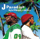 【中古】CD スライ&ロビー J Paradise PH30442 Phase One Communications /00110
