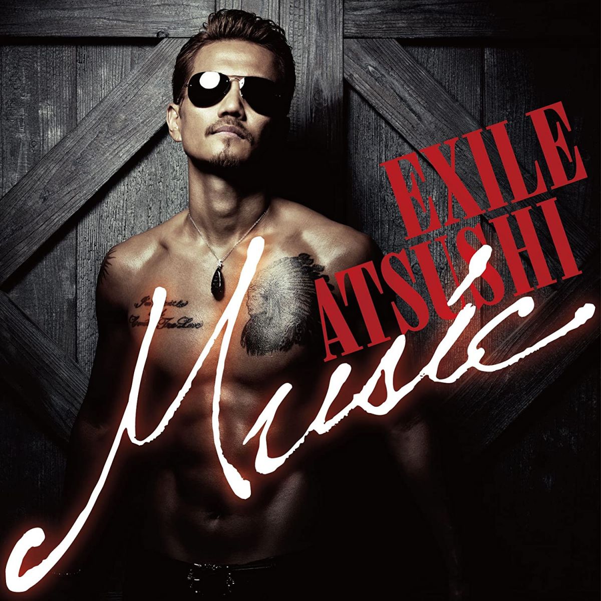【中古】3CD EXILE ATSUSHI Music (2枚組AL+2枚組DVD) (初回生産限定盤)(特典ポスターなし) RZCD595478 /00330