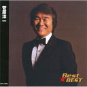 【中古】CD 菅原洋一 菅原洋一 12CD-1055C 12CD1055C /00110