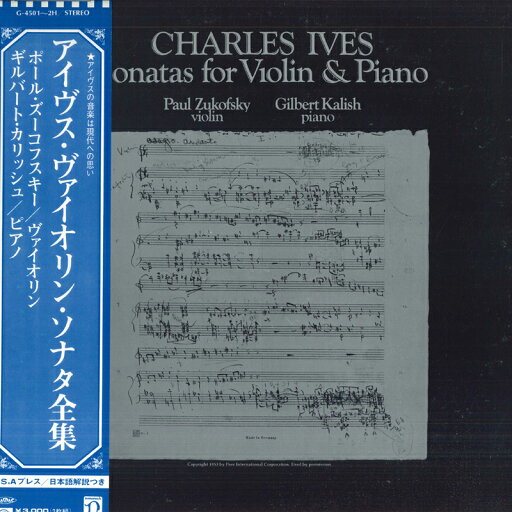 【中古】LP チャールズ・アイヴス ノエル・ ヴァイオリン・ソナタ 全集 G45012H NONESUCH /00400 【中古】LP チャールズ・アイヴス ノエル・ ヴァイオリン・ソナタ 全集 G45012H NONESUCH /00400