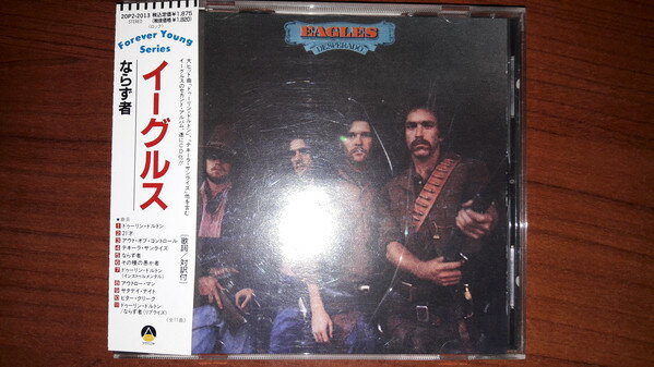 Artist Name: E - 【中古】CD Eagles Desperado 20P22013 Asylum Records /00110