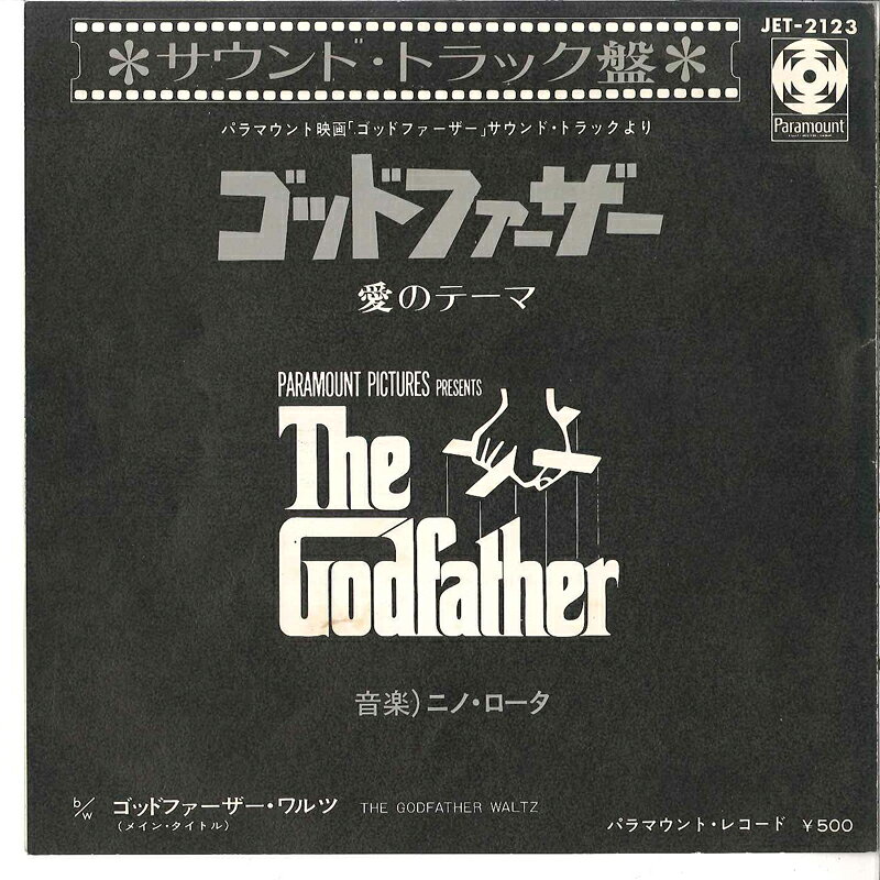 楽天市場】ゴッドファーザー（レコード｜CD・DVD）の通販
