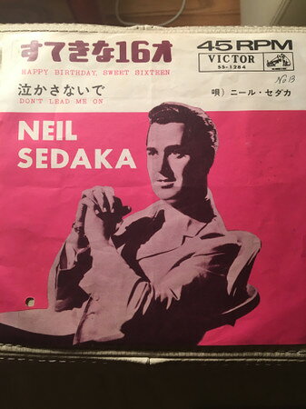 【中古】7” ニール・セダカ すてきな16才/泣かさないで SS1284 VICTOR /00080