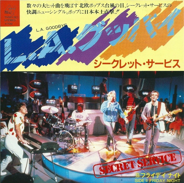 【中古】7” Secret Service L.A. Goodbye 7Y0019 CANYON INTERNATIONAL /00080
