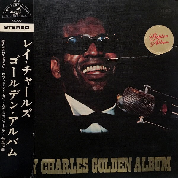 ・アーティスト Ray Charles ・タイトル Golden Album ・レーベル・型番 KING SR2 ・フォーマット LPレコード ・コンディション(盤) 可 (VG) ・コンディション(ジャケット) 良い (VG+) ・コンディション(帯) オビなし ・特記事項 【ライナー付き】 【カバーに目立つ染み】【ライナー染み】【盤に目立った跡】 サンプル画像です。実際の商品の画像ではありません 商品写真はバーコード/カタログ番号に対応したサンプル画像ですので、お送りする商品の画像ではありません。帯やライナーなどの付属品は、特記事項に記載されている場合のみ含まれます。プロモやカラーレコードなどの仕様についても、該当する場合のみ特記事項に記載しています。 【ご購入前に必ずご確認ください】 ・本店サイト(www.recordcity.jp)とは価格、送料が違います ・本店サイト、その他支店のオーダーとは同梱発送できません ・注文確定後に別の注文を頂いた場合、注文同士の同梱は致しかねます。 ・別倉庫から発送しているため、店頭受け渡しは対応しておりません ・一部商品は他の通販サイトでも販売しているため、ご注文のタイミングによっては商品のご用意ができない場合がございます。 ・土日祝日はお休みです 金曜・祝前日9時以降のご連絡またはご入金は、返答または発送が週明け・祝日明けに順次対応となります。 ・ご購入後のキャンセル不可 ご購入後のキャンセルはいかなる理由においてもお受けできません。ご了承の上、ご購入くださいませ。 ・日本郵便(ゆうパック/ゆうメール)によるお届けになります。 ・中古品であることをご理解ください 当ストアでは中古商品を主に販売しております。中古品であることをご理解の上ご購入ください。また、一部商品はRecordCityオンラインストアで試聴可能です。 ・返品について お客様のご都合による返品は一切承っておりません。 表記の内容と実際の商品に相違がある場合、また針飛び等で返品・返金をご希望される場合は、商品の到着後1週間以内にご連絡ください。商品の返送をこちらで確認後、キャンセル・返金を行います。 コンディションVG以下の商品は返品できません。プレイに影響のない表面のこすれ傷、プレス起因のノイズ盤は返品の対象外です。 【コンディション表記】 ・ほぼ新品(M-)(Like New) 完全な新品。未使用。当店ではほぼ使用しません ・非常に良い(EX)(Excellent) 中古盤として美品な状態。わずかな経年を感じるものの傷みを感じさせない、当店基準で最高の状態 ・良い(VG+)(Very Good Plus) 丁寧に扱われた中古品で、軽い使用感がみられる。 ・可(VG)(Acceptable) 使い込まれた中古品で、「良い」よりもさらに使用感がみられる。 ・悪い(VG-)(Bad) 状態が悪いアイテム。使用の保障はなく、再生不可、針飛び、目立つノイズがあるかもしれない。状態によるクレーム不可。返品不可。 ・非常に悪い(G)(Very Bad) 「悪い」よりさらに状態が悪いアイテム。使用の保障はなく、再生不可、針飛び、目立つノイズがあるかもしれない。状態によるクレーム不可。返品不可。 ・ジャンク(Fair)(Junk/Fair) 割れている、反っている、水ダメージがある、カビ、ジャケットが分離している、ひどい書き込み、ひどい擦れなど最低の状態。使用の保障はなく、再生不可、針飛び、目立つノイズがあるかもしれない。状態によるクレーム不可。返品不可。 ・ジャンク(Poor)(Junk/Poor) 割れている、反っている、水ダメージがある、カビ、ジャケットが分離している、ひどい書き込み、ひどい擦れなど最低の状態。使用の保障はなく、再生不可、針飛び、目立つノイズがあるかもしれない。状態によるクレーム不可。返品不可。