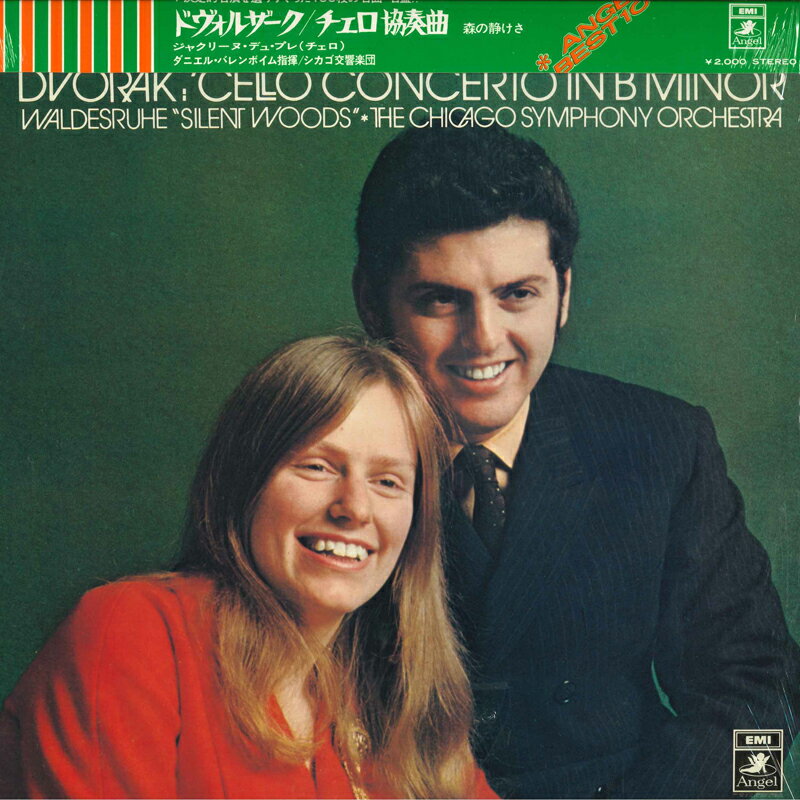・アーティスト ジャクリーヌ・デュ・プレ, ダニエル・バレンボイム, シカゴ交響楽団 ・タイトル ドヴォルザーク: チェロ協奏曲, 森の静けさ ・レーベル・型番 ANGEL EAA107 ・フォーマット LPレコード ・コンディション(盤) 非常に良い(EX) ・コンディション(ジャケット) 良い (VG+) ・コンディション(帯) オビなし ・特記事項 【カバー変色】【カバーにリングウェア】 サンプル画像です。実際の商品の画像ではありません 商品写真はバーコード/カタログ番号に対応したサンプル画像ですので、お送りする商品の画像ではありません。帯やライナーなどの付属品は、特記事項に記載されている場合のみ含まれます。プロモやカラーレコードなどの仕様についても、該当する場合のみ特記事項に記載しています。 【ご購入前に必ずご確認ください】 ・本店サイト(www.recordcity.jp)とは価格、送料が違います ・本店サイト、その他支店のオーダーとは同梱発送できません ・注文確定後に別の注文を頂いた場合、注文同士の同梱は致しかねます。 ・別倉庫から発送しているため、店頭受け渡しは対応しておりません ・一部商品は他の通販サイトでも販売しているため、ご注文のタイミングによっては商品のご用意ができない場合がございます。 ・土日祝日はお休みです 金曜・祝前日9時以降のご連絡またはご入金は、返答または発送が週明け・祝日明けに順次対応となります。 ・ご購入後のキャンセル不可 ご購入後のキャンセルはいかなる理由においてもお受けできません。ご了承の上、ご購入くださいませ。 ・日本郵便(ゆうパック/ゆうメール)によるお届けになります。 ・中古品であることをご理解ください 当ストアでは中古商品を主に販売しております。中古品であることをご理解の上ご購入ください。また、一部商品はRecordCityオンラインストアで試聴可能です。 ・返品について お客様のご都合による返品は一切承っておりません。 表記の内容と実際の商品に相違がある場合、また針飛び等で返品・返金をご希望される場合は、商品の到着後1週間以内にご連絡ください。商品の返送をこちらで確認後、キャンセル・返金を行います。 コンディションVG以下の商品は返品できません。プレイに影響のない表面のこすれ傷、プレス起因のノイズ盤は返品の対象外です。 【コンディション表記】 ・ほぼ新品(M-)(Like New) 完全な新品。未使用。当店ではほぼ使用しません ・非常に良い(EX)(Excellent) 中古盤として美品な状態。わずかな経年を感じるものの傷みを感じさせない、当店基準で最高の状態 ・良い(VG+)(Very Good Plus) 丁寧に扱われた中古品で、軽い使用感がみられる。 ・可(VG)(Acceptable) 使い込まれた中古品で、「良い」よりもさらに使用感がみられる。 ・悪い(VG-)(Bad) 状態が悪いアイテム。使用の保障はなく、再生不可、針飛び、目立つノイズがあるかもしれない。状態によるクレーム不可。返品不可。 ・非常に悪い(G)(Very Bad) 「悪い」よりさらに状態が悪いアイテム。使用の保障はなく、再生不可、針飛び、目立つノイズがあるかもしれない。状態によるクレーム不可。返品不可。 ・ジャンク(Fair)(Junk/Fair) 割れている、反っている、水ダメージがある、カビ、ジャケットが分離している、ひどい書き込み、ひどい擦れなど最低の状態。使用の保障はなく、再生不可、針飛び、目立つノイズがあるかもしれない。状態によるクレーム不可。返品不可。 ・ジャンク(Poor)(Junk/Poor) 割れている、反っている、水ダメージがある、カビ、ジャケットが分離している、ひどい書き込み、ひどい擦れなど最低の状態。使用の保障はなく、再生不可、針飛び、目立つノイズがあるかもしれない。状態によるクレーム不可。返品不可。