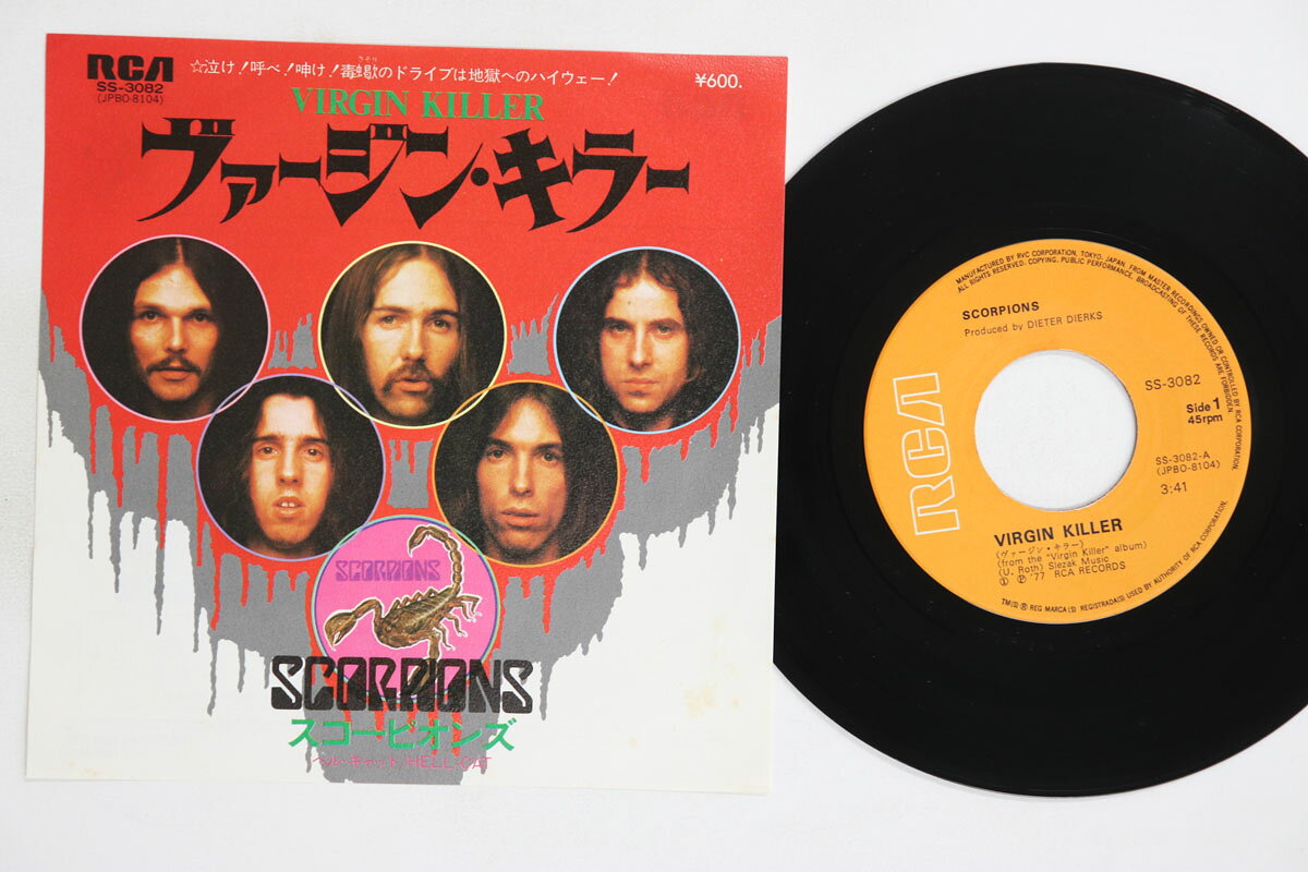 楽天市場】scorpions virgin killerの通販