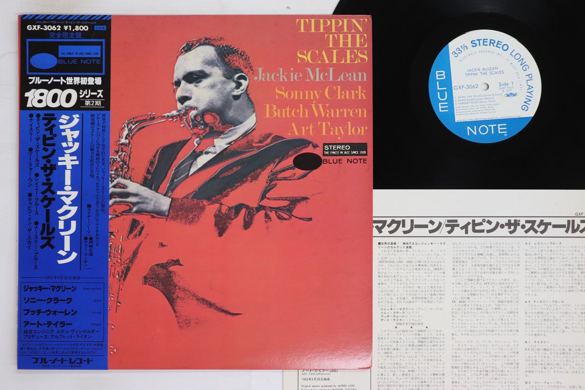 ・アーティスト Jackie Mclean ・タイトル Tippin' The Scales ・レーベル・型番 BLUE NOTE GXF3062 ・フォーマット LPレコード ・コンディション(盤) 良い (VG+) ・コンディション(ジャケット) 良い (VG+) ・コンディション(帯) 良い (VG+) ・特記事項 【ライナー付き】 【カバーに目立つ染み】【オビに目立つ染み】 実際に発送される商品の画像です 【ご購入前に必ずご確認ください】 ・本店サイト(www.recordcity.jp)とは価格、送料が違います ・本店サイト、その他支店のオーダーとは同梱発送できません ・注文確定後に別の注文を頂いた場合、注文同士の同梱は致しかねます。 ・別倉庫から発送しているため、店頭受け渡しは対応しておりません ・一部商品は他の通販サイトでも販売しているため、ご注文のタイミングによっては商品のご用意ができない場合がございます。 ・土日祝日はお休みです 金曜・祝前日9時以降のご連絡またはご入金は、返答または発送が週明け・祝日明けに順次対応となります。 ・ご購入後のキャンセル不可 ご購入後のキャンセルはいかなる理由においてもお受けできません。ご了承の上、ご購入くださいませ。 ・日本郵便(ゆうパック/ゆうメール)によるお届けになります。 ・中古品であることをご理解ください 当ストアでは中古商品を主に販売しております。中古品であることをご理解の上ご購入ください。また、一部商品はRecordCityオンラインストアで試聴可能です。 ・返品について お客様のご都合による返品は一切承っておりません。 表記の内容と実際の商品に相違がある場合、また針飛び等で返品・返金をご希望される場合は、商品の到着後1週間以内にご連絡ください。商品の返送をこちらで確認後、キャンセル・返金を行います。 コンディションVG以下の商品は返品できません。プレイに影響のない表面のこすれ傷、プレス起因のノイズ盤は返品の対象外です。 【コンディション表記】 ・ほぼ新品(M-)(Like New) 完全な新品。未使用。当店ではほぼ使用しません ・非常に良い(EX)(Excellent) 中古盤として美品な状態。わずかな経年を感じるものの傷みを感じさせない、当店基準で最高の状態 ・良い(VG+)(Very Good Plus) 丁寧に扱われた中古品で、軽い使用感がみられる。 ・可(VG)(Acceptable) 使い込まれた中古品で、「良い」よりもさらに使用感がみられる。 ・悪い(VG-)(Bad) 状態が悪いアイテム。使用の保障はなく、再生不可、針飛び、目立つノイズがあるかもしれない。状態によるクレーム不可。返品不可。 ・非常に悪い(G)(Very Bad) 「悪い」よりさらに状態が悪いアイテム。使用の保障はなく、再生不可、針飛び、目立つノイズがあるかもしれない。状態によるクレーム不可。返品不可。 ・ジャンク(Fair)(Junk/Fair) 割れている、反っている、水ダメージがある、カビ、ジャケットが分離している、ひどい書き込み、ひどい擦れなど最低の状態。使用の保障はなく、再生不可、針飛び、目立つノイズがあるかもしれない。状態によるクレーム不可。返品不可。 ・ジャンク(Poor)(Junk/Poor) 割れている、反っている、水ダメージがある、カビ、ジャケットが分離している、ひどい書き込み、ひどい擦れなど最低の状態。使用の保障はなく、再生不可、針飛び、目立つノイズがあるかもしれない。状態によるクレーム不可。返品不可。