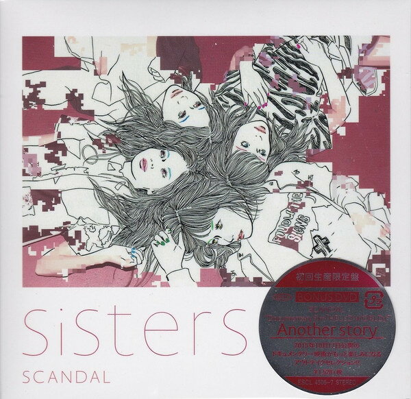 2CD SCANDAL Sisters(初回生産限定盤)(DVD付) ESCL45067 Epic 紙ジャケ /00110