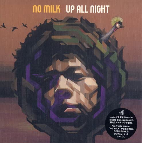 ・アーティスト NO MILK ・タイトル UP ALL NIGHT ・レーベル Music Conception MUCOCD012 ・フォーマット【レコード/CDのお間違いにご注意ください】 CD ・コンディション(盤) 非常に良い(EX) ・コンディション(ジャケット) ・コンディション(帯) オビなし ・特記事項 【紙ジャケット】 サンプル画像です。実際の商品の画像ではありません 商品写真はバーコード/カタログ番号に対応したサンプル画像ですので、お送りする商品の画像ではありません。帯やライナーなどの付属品は、特記事項に記載されている場合のみ含まれます。プロモやカラーレコードなどの仕様についても、該当する場合のみ特記事項に記載しています。 【ご購入前に必ずご確認ください】 ・本店サイト(www.recordcity.jp)とは価格、送料が違います ・本店サイト、その他支店のオーダーとは同梱発送できません ・別倉庫から発送しているため、店頭受け渡しは対応しておりません ・一部商品は他の通販サイトでも販売しているため、ご注文のタイミングによっては商品のご用意ができない場合がございます。 ・土日祝日はお休みです 金曜・祝前日9時以降のご連絡またはご入金は、返答または発送が週明け・祝日明けに順次対応となります。 ・ご購入後のキャンセル不可 ご購入後のキャンセルはいかなる理由においてもお受けできません。ご了承の上、ご購入くださいませ。 ・日本郵便(ゆうパック/ゆうメール)によるお届けになります。 ・中古品であることをご理解ください 当ストアではお客様よりお譲りいただいた中古商品を販売しております。中古品であることをご理解の上ご購入ください。また、一部商品はRecordCityウェブショップで試聴可能です。 ・返品について お客様のご都合による商品のご返品は一切承っておりません。 表記の内容と実際の商品に相違がある場合、また針飛び等で返品・返金をご希望される場合は、商品の到着後1週間以内にご連絡ください。商品の返送をこちらで確認後、返金を行います。 コンディションVG以下の商品は返品できません。プレイに影響のない表面のこすれ傷、プレス起因のノイズ盤は返品の対象外です。 【コンディション表記】 ・ほぼ新品(M-)(Like New) 完全な新品。未使用。当店ではほぼ使用しません ・非常に良い(EX)(Excellent) 中古盤として美品な状態。わずかな経年を感じるものの傷みを感じさせない、当店基準で最高の状態 ・良い(VG+)(Very Good Plus) 丁寧に扱われた中古品で、軽い使用感がみられる。 ・可(VG)(Acceptable) 使い込まれた中古品で、「良い」よりもさらに使用感がみられる。 ・悪い(VG-)(Bad) 状態が悪いアイテム。使用の保障はなく、再生不可、針飛び、目立つノイズがあるかもしれない。状態によるクレーム不可。返品不可。 ・非常に悪い(G)(Very Bad) 「悪い」よりさらに状態が悪いアイテム。使用の保障はなく、再生不可、針飛び、目立つノイズがあるかもしれない。状態によるクレーム不可。返品不可。 ・ジャンク(Fair)(Junk/Fair) 割れている、反っている、水ダメージがある、カビ、ジャケットが分離している、ひどい書き込み、ひどい擦れなど最低の状態。使用の保障はなく、再生不可、針飛び、目立つノイズがあるかもしれない。状態によるクレーム不可。返品不可。 ・ジャンク(Poor)(Junk/Poor) 割れている、反っている、水ダメージがある、カビ、ジャケットが分離している、ひどい書き込み、ひどい擦れなど最低の状態。使用の保障はなく、再生不可、針飛び、目立つノイズがあるかもしれない。状態によるクレーム不可。返品不可。