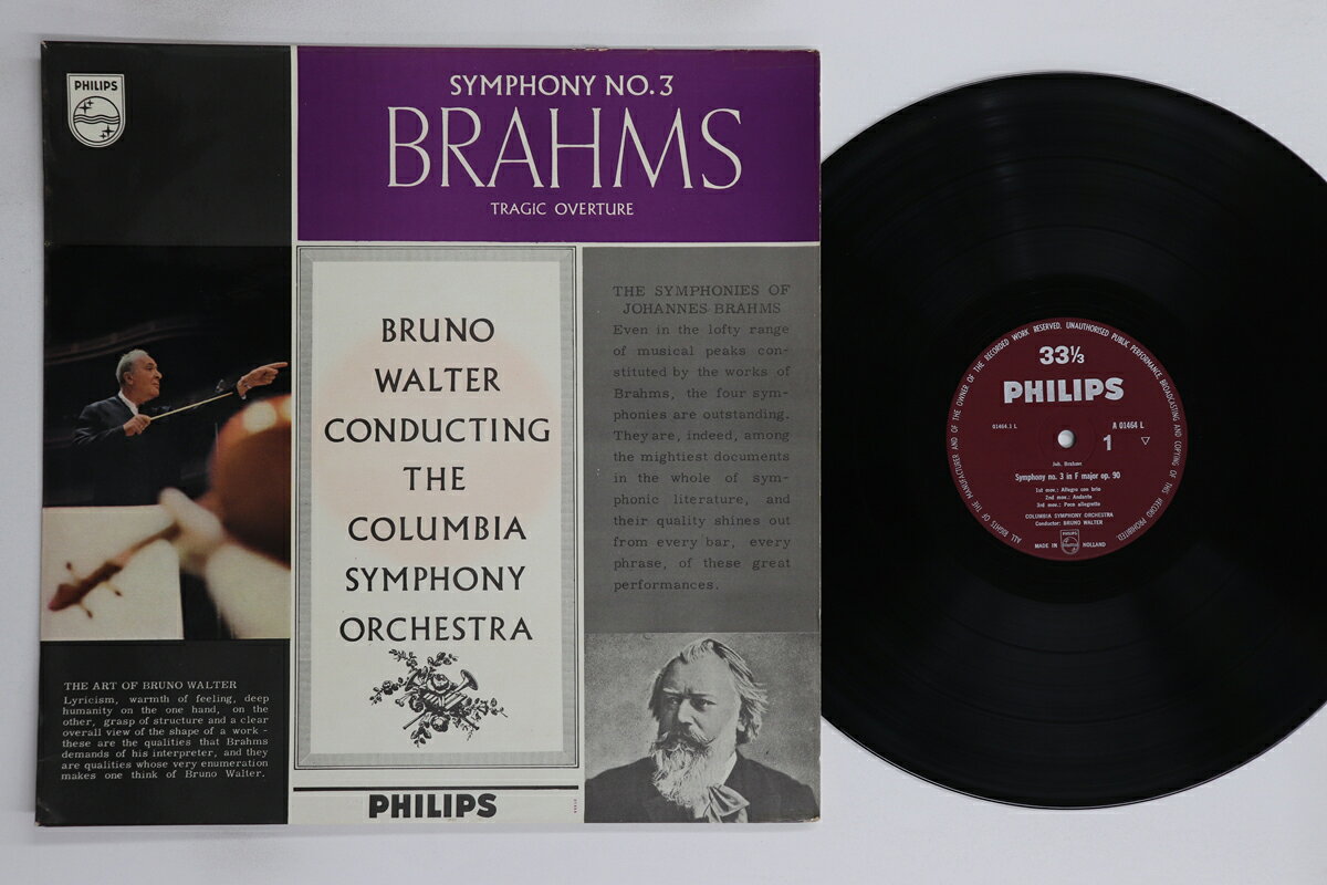 【中古】蘭LP ブルーノ・ワルター, コロムビア ブラームス 交響曲 第3番　ヘ長調　作品90 A01464L PHILIPS /00260 recordcity-10654843 RECORD CITY 楽天市場店 パッケージ画像
