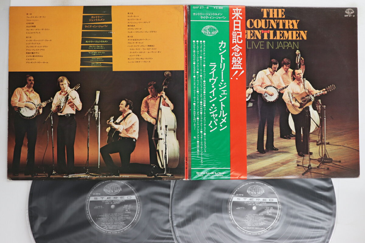 š2LP Country Gentlemen Live In Japan GXF278 SEVEN SEAS /00660