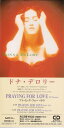 【中古】CD ドナ・デロリー プレイング・フォー・ラヴ MVDM33 MCA Records /00110