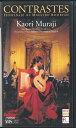 【中古】VHS 村治佳織 コントラステス - マエストロ・ロドリーゴへのオマージュ VIVC36 VICTOR /00300