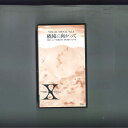 【中古】VHS X Visual Shock Vol.4 KSU55004 SONY /00300