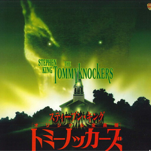 【中古】2discs LASERDISC Movie トミーノッカーズ NJL35609 WARNER HOME VIDEO /01400 【中古】2discs LASERDISC Movie トミーノッカーズ NJL35609 WARNER HOME VIDEO /01400
