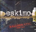 【中古】英CD エスキモー THE BALLOONATIC part.1 SIGMA005 Sigma Records (2) /00110