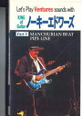 【中古】VHS Nokie Edwards Lets Play Ventures Sounds With King Of Guitar Part ? Manch...