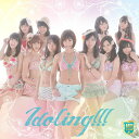 【中古】2CD アイドリング!!! One up!!! / 苺牛乳 (初回盤A) (CD+DVD) (イベント参加券封入) PCCA03631 レンタル落ち /00220