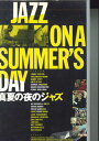 【中古】VHS Various Jazz On A Summers Day SVWV3027 HERALD /00300