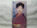 【中古】CD 宇田川都, 宇多川都, 神たけし, 里村龍一, 小杉仁三; カラオケ おもいで酒場 BVDL28 /00110