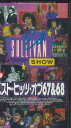 【中古】VHS Various Ed Sullivan Show Vol.9 ベスト・ヒッツ・オブ 67&68 ASVX1332 AMUSE 未開封 /0030...