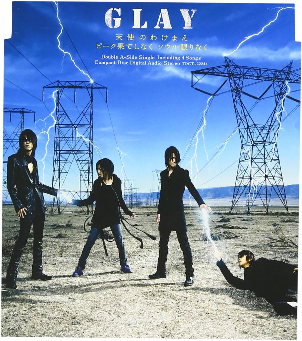 【中古】CD GLAY, TAKURO; 佐久間正英 天使のわけまえ/ピーク果てしなく ソウル限りなく(北陸版) TOCT22244 /00110