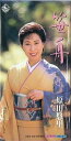 【中古】CD 原田悠里, 鈴木紀代, 麻こよみ, 南郷達也; カラオケ 笹舟 KIDX210 /00110