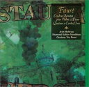 【中古】2CD ガロワ=モンブラン(レイモン), フォーレ, ヴィア・ノヴァ四重奏団; ユボー(ジャン) フォーレ:室内楽名曲集-I WPCS46312 /00220