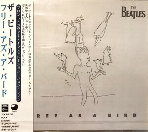 【中古】CD ビートルズ フリー・アズ・ア・バード TOCP8715 APPLE /00110