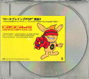 【中古】CD Cascade Dance Capriccio 5DCP5067 POLYDOR プロモ /00110
