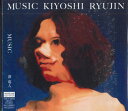 【中古】CD 清滝人 Music TOCT28078PROMO EASTWORLD プロモ 未開封 /00110