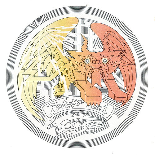 Artist Name: B - 【中古】CD TOKYO No.1 SOUL SET, BIKKE, 渡辺俊美, 川辺ヒロシ; アレン・トーセイント 9 9/999 野音 VICL60472 Speedstar /00110