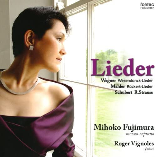 Pachelbel - 【中古】CD 藤村実穂子; ヴィニョーレス(ロ ドイツ歌曲集 FOCD9487 /00110