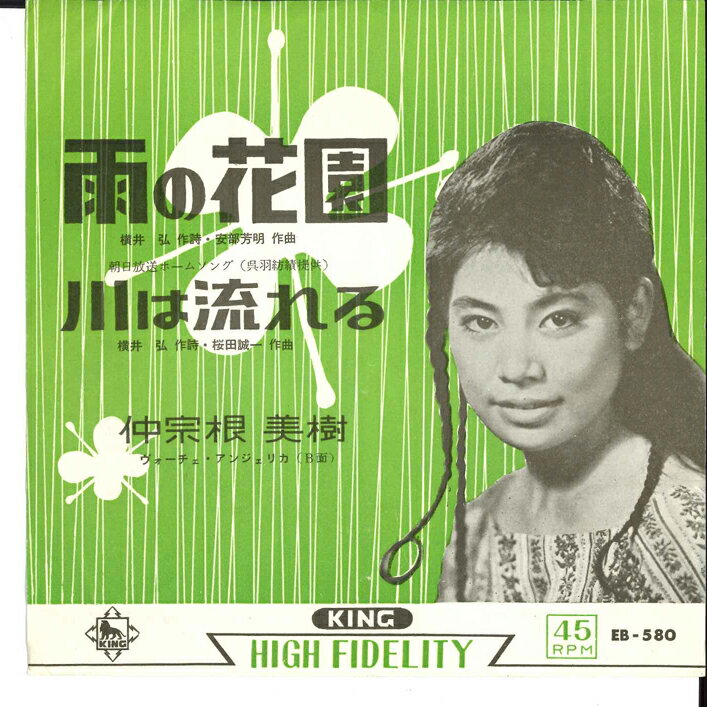 ����š�7�� �罡������ ���βֱ� / ���ή��� EB580 KING /00080