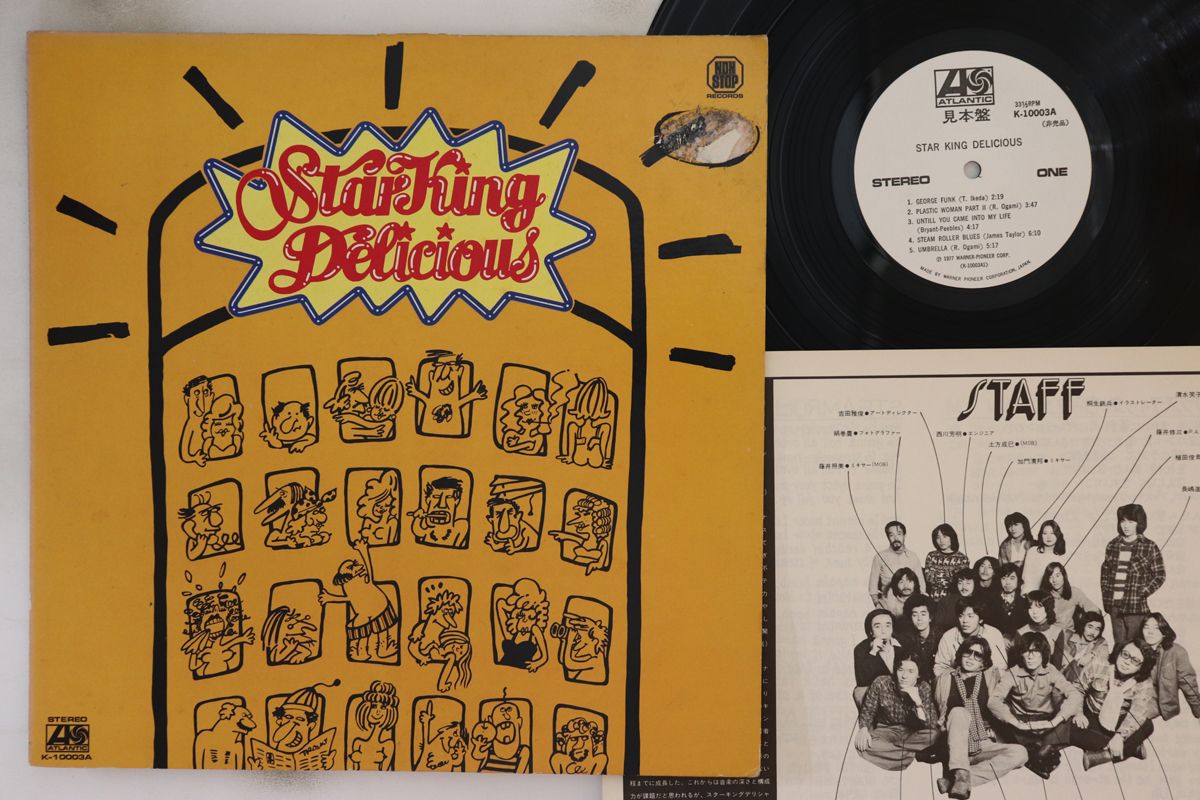 ・アーティスト Starking Delicious, 大上留利子 ・タイトル Starking Delicious, Ruriko Ohgami ・レーベル・型番 ATLANTIC K10003APROMO ・フォーマット LPレコード ・コンディション(盤) 良い (VG+) ・コンディション(ジャケット) 可 (VG) ・コンディション(帯) オビなし ・特記事項 【プロモ盤】 【ライナー付き】 【プロモ白レーベル】【カバーにキズ/ダメージ】【カバー抜け】 実際に発送される商品の画像です 【ご購入前に必ずご確認ください】 ・本店サイト(www.recordcity.jp)とは価格、送料が違います ・本店サイト、その他支店のオーダーとは同梱発送できません ・注文確定後に別の注文を頂いた場合、注文同士の同梱は致しかねます。 ・別倉庫から発送しているため、店頭受け渡しは対応しておりません ・一部商品は他の通販サイトでも販売しているため、ご注文のタイミングによっては商品のご用意ができない場合がございます。 ・土日祝日はお休みです 金曜・祝前日9時以降のご連絡またはご入金は、返答または発送が週明け・祝日明けに順次対応となります。 ・ご購入後のキャンセル不可 ご購入後のキャンセルはいかなる理由においてもお受けできません。ご了承の上、ご購入くださいませ。 ・日本郵便(ゆうパック/ゆうメール)によるお届けになります。 ・中古品であることをご理解ください 当ストアでは中古商品を主に販売しております。中古品であることをご理解の上ご購入ください。また、一部商品はRecordCityオンラインストアで試聴可能です。 ・返品について お客様のご都合による返品は一切承っておりません。 表記の内容と実際の商品に相違がある場合、また針飛び等で返品・返金をご希望される場合は、商品の到着後1週間以内にご連絡ください。商品の返送をこちらで確認後、キャンセル・返金を行います。 コンディションVG以下の商品は返品できません。プレイに影響のない表面のこすれ傷、プレス起因のノイズ盤は返品の対象外です。 【コンディション表記】 ・ほぼ新品(M-)(Like New) 完全な新品。未使用。当店ではほぼ使用しません ・非常に良い(EX)(Excellent) 中古盤として美品な状態。わずかな経年を感じるものの傷みを感じさせない、当店基準で最高の状態 ・良い(VG+)(Very Good Plus) 丁寧に扱われた中古品で、軽い使用感がみられる。 ・可(VG)(Acceptable) 使い込まれた中古品で、「良い」よりもさらに使用感がみられる。 ・悪い(VG-)(Bad) 状態が悪いアイテム。使用の保障はなく、再生不可、針飛び、目立つノイズがあるかもしれない。状態によるクレーム不可。返品不可。 ・非常に悪い(G)(Very Bad) 「悪い」よりさらに状態が悪いアイテム。使用の保障はなく、再生不可、針飛び、目立つノイズがあるかもしれない。状態によるクレーム不可。返品不可。 ・ジャンク(Fair)(Junk/Fair) 割れている、反っている、水ダメージがある、カビ、ジャケットが分離している、ひどい書き込み、ひどい擦れなど最低の状態。使用の保障はなく、再生不可、針飛び、目立つノイズがあるかもしれない。状態によるクレーム不可。返品不可。 ・ジャンク(Poor)(Junk/Poor) 割れている、反っている、水ダメージがある、カビ、ジャケットが分離している、ひどい書き込み、ひどい擦れなど最低の状態。使用の保障はなく、再生不可、針飛び、目立つノイズがあるかもしれない。状態によるクレーム不可。返品不可。