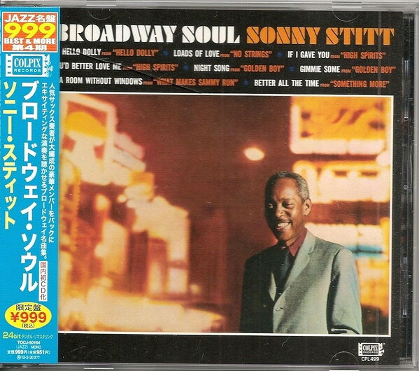 CD ソニー・スティット, ズート・シ ブロードウェイ・ソウル TOCJ50164 Colpix Records /00110