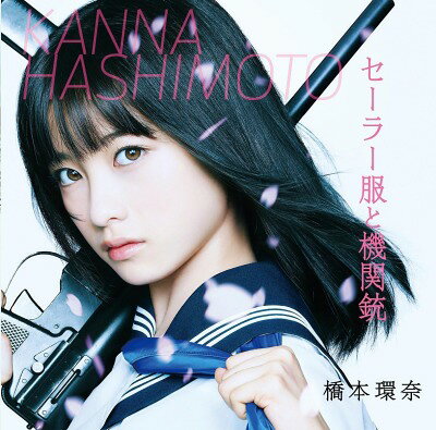 楽天市場】橋本環奈 ドレスの通販
