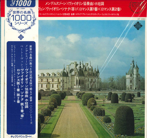 ・アーティスト Various ・タイトル メンデルスゾーン：ヴァイオリン協奏曲ホ短調、作品64 ・レーベル・型番 TELEFUNKEN GT1064 ・フォーマット LPレコード ・コンディション(盤) 非常に良い(EX) ・コンディション(ジャケット) 良い (VG+) ・コンディション(帯) オビなし ・特記事項 【カバー変色】【カバー折れ/しわ】 サンプル画像です。実際の商品の画像ではありません 商品写真はバーコード/カタログ番号に対応したサンプル画像ですので、お送りする商品の画像ではありません。帯やライナーなどの付属品は、特記事項に記載されている場合のみ含まれます。プロモやカラーレコードなどの仕様についても、該当する場合のみ特記事項に記載しています。 【ご購入前に必ずご確認ください】 ・本店サイト(www.recordcity.jp)とは価格、送料が違います ・本店サイト、その他支店のオーダーとは同梱発送できません ・注文確定後に別の注文を頂いた場合、注文同士の同梱は致しかねます。 ・別倉庫から発送しているため、店頭受け渡しは対応しておりません ・一部商品は他の通販サイトでも販売しているため、ご注文のタイミングによっては商品のご用意ができない場合がございます。 ・土日祝日はお休みです 金曜・祝前日9時以降のご連絡またはご入金は、返答または発送が週明け・祝日明けに順次対応となります。 ・ご購入後のキャンセル不可 ご購入後のキャンセルはいかなる理由においてもお受けできません。ご了承の上、ご購入くださいませ。 ・日本郵便(ゆうパック/ゆうメール)によるお届けになります。 ・中古品であることをご理解ください 当ストアでは中古商品を主に販売しております。中古品であることをご理解の上ご購入ください。また、一部商品はRecordCityオンラインストアで試聴可能です。 ・返品について お客様のご都合による返品は一切承っておりません。 表記の内容と実際の商品に相違がある場合、また針飛び等で返品・返金をご希望される場合は、商品の到着後1週間以内にご連絡ください。商品の返送をこちらで確認後、キャンセル・返金を行います。 コンディションVG以下の商品は返品できません。プレイに影響のない表面のこすれ傷、プレス起因のノイズ盤は返品の対象外です。 【コンディション表記】 ・ほぼ新品(M-)(Like New) 完全な新品。未使用。当店ではほぼ使用しません ・非常に良い(EX)(Excellent) 中古盤として美品な状態。わずかな経年を感じるものの傷みを感じさせない、当店基準で最高の状態 ・良い(VG+)(Very Good Plus) 丁寧に扱われた中古品で、軽い使用感がみられる。 ・可(VG)(Acceptable) 使い込まれた中古品で、「良い」よりもさらに使用感がみられる。 ・悪い(VG-)(Bad) 状態が悪いアイテム。使用の保障はなく、再生不可、針飛び、目立つノイズがあるかもしれない。状態によるクレーム不可。返品不可。 ・非常に悪い(G)(Very Bad) 「悪い」よりさらに状態が悪いアイテム。使用の保障はなく、再生不可、針飛び、目立つノイズがあるかもしれない。状態によるクレーム不可。返品不可。 ・ジャンク(Fair)(Junk/Fair) 割れている、反っている、水ダメージがある、カビ、ジャケットが分離している、ひどい書き込み、ひどい擦れなど最低の状態。使用の保障はなく、再生不可、針飛び、目立つノイズがあるかもしれない。状態によるクレーム不可。返品不可。 ・ジャンク(Poor)(Junk/Poor) 割れている、反っている、水ダメージがある、カビ、ジャケットが分離している、ひどい書き込み、ひどい擦れなど最低の状態。使用の保障はなく、再生不可、針飛び、目立つノイズがあるかもしれない。状態によるクレーム不可。返品不可。