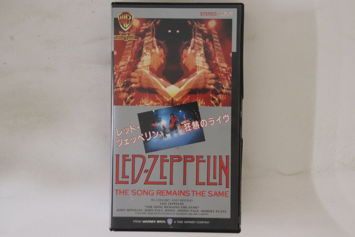 ・アーティスト Led Zeppelin ・タイトル Song Remains The Same ・レーベル・型番 WARNER WV11389 ・フォーマット VHSビデオ ・コンディション(盤) 良い (VG+) ・コンディション(ジャケット) 良い (VG+) ・コンディション(帯) オビなし ・特記事項 【ライナー付き】 実際に発送される商品の画像です 【ご購入前に必ずご確認ください】 ・本店サイト(www.recordcity.jp)とは価格、送料が違います ・本店サイト、その他支店のオーダーとは同梱発送できません ・注文確定後に別の注文を頂いた場合、注文同士の同梱は致しかねます。 ・別倉庫から発送しているため、店頭受け渡しは対応しておりません ・一部商品は他の通販サイトでも販売しているため、ご注文のタイミングによっては商品のご用意ができない場合がございます。 ・土日祝日はお休みです 金曜・祝前日9時以降のご連絡またはご入金は、返答または発送が週明け・祝日明けに順次対応となります。 ・ご購入後のキャンセル不可 ご購入後のキャンセルはいかなる理由においてもお受けできません。ご了承の上、ご購入くださいませ。 ・日本郵便(ゆうパック/ゆうメール)によるお届けになります。 ・中古品であることをご理解ください 当ストアでは中古商品を主に販売しております。中古品であることをご理解の上ご購入ください。また、一部商品はRecordCityオンラインストアで試聴可能です。 ・返品について お客様のご都合による返品は一切承っておりません。 表記の内容と実際の商品に相違がある場合、また針飛び等で返品・返金をご希望される場合は、商品の到着後1週間以内にご連絡ください。商品の返送をこちらで確認後、キャンセル・返金を行います。 コンディションVG以下の商品は返品できません。プレイに影響のない表面のこすれ傷、プレス起因のノイズ盤は返品の対象外です。 【コンディション表記】 ・ほぼ新品(M-)(Like New) 完全な新品。未使用。当店ではほぼ使用しません ・非常に良い(EX)(Excellent) 中古盤として美品な状態。わずかな経年を感じるものの傷みを感じさせない、当店基準で最高の状態 ・良い(VG+)(Very Good Plus) 丁寧に扱われた中古品で、軽い使用感がみられる。 ・可(VG)(Acceptable) 使い込まれた中古品で、「良い」よりもさらに使用感がみられる。 ・悪い(VG-)(Bad) 状態が悪いアイテム。使用の保障はなく、再生不可、針飛び、目立つノイズがあるかもしれない。状態によるクレーム不可。返品不可。 ・非常に悪い(G)(Very Bad) 「悪い」よりさらに状態が悪いアイテム。使用の保障はなく、再生不可、針飛び、目立つノイズがあるかもしれない。状態によるクレーム不可。返品不可。 ・ジャンク(Fair)(Junk/Fair) 割れている、反っている、水ダメージがある、カビ、ジャケットが分離している、ひどい書き込み、ひどい擦れなど最低の状態。使用の保障はなく、再生不可、針飛び、目立つノイズがあるかもしれない。状態によるクレーム不可。返品不可。 ・ジャンク(Poor)(Junk/Poor) 割れている、反っている、水ダメージがある、カビ、ジャケットが分離している、ひどい書き込み、ひどい擦れなど最低の状態。使用の保障はなく、再生不可、針飛び、目立つノイズがあるかもしれない。状態によるクレーム不可。返品不可。