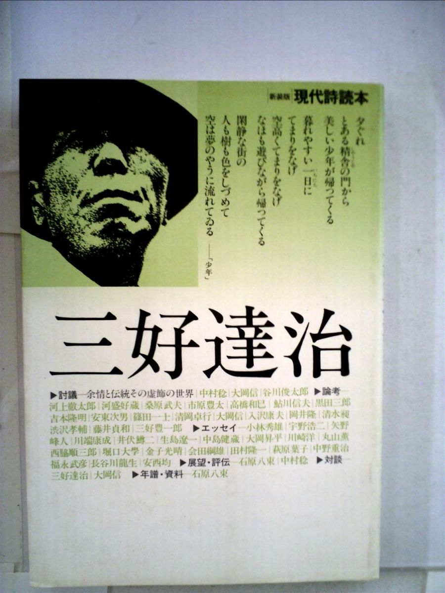 šCD EL NINO ã (1985ǯ) ( ) RLXCD002 Relax7 Records /00110